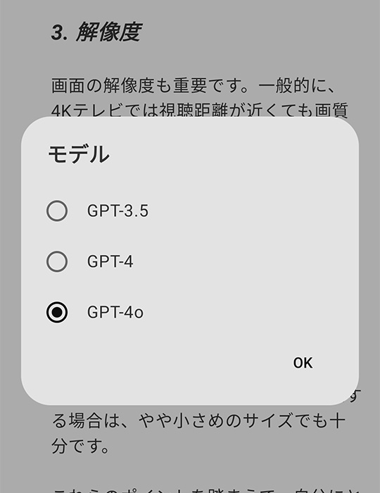 無調会員切り替え2