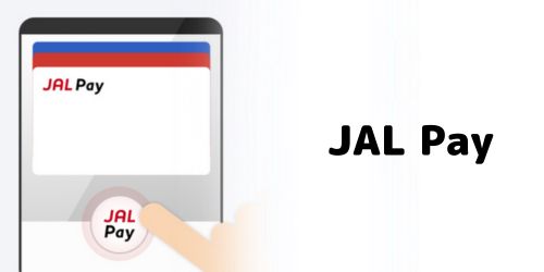 JALマイレージバンクアプリの「JAL Pay」決済で貯める