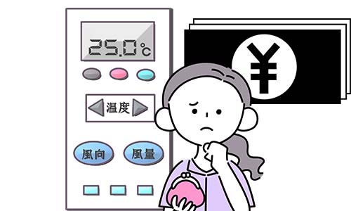 エアコンの設定温度と電気代