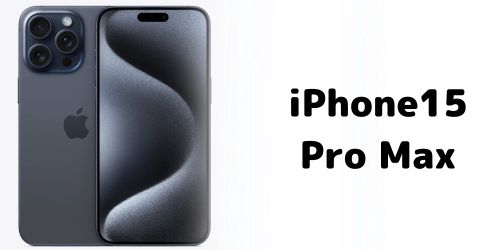 iPhone15 Pro Maxの買取価格相場