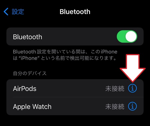 ”自分のデバイス”にあるAirPodsの右側の「i」マークをタップします。