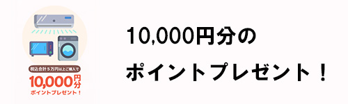 エコバッグ