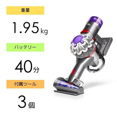 【ダイソン】Dyson V8 Focus Clean HH15