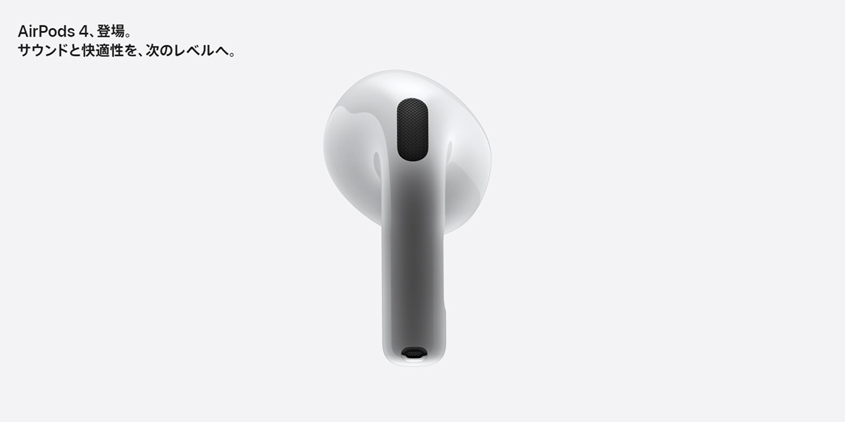 AirPods（第4世代）TOP