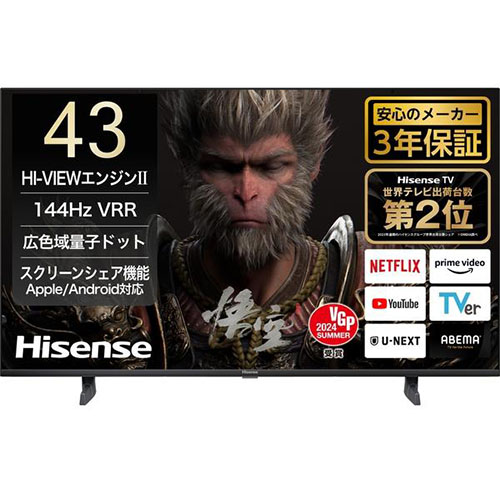 【ハイセンス】4K液晶テレビ 【43V型/量子ドット/144HzゲームモードPro】 43U7N