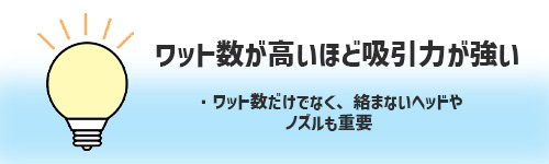 吸引力の重要性