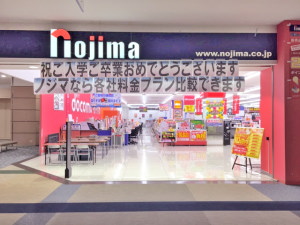藤沢店の外観