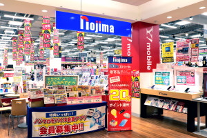 葛西店の外観