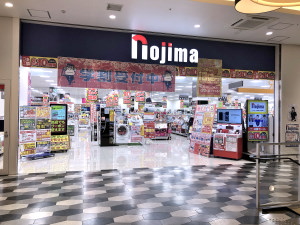 ノジマ ゆめまち習志野台モール店 千葉県 店舗案内 株式会社ノジマ