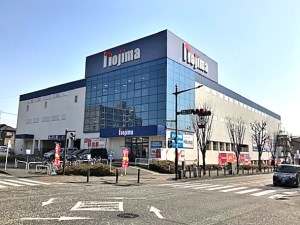 相模原本店の外観