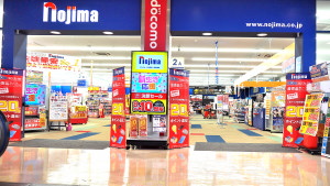湯河原店の外観