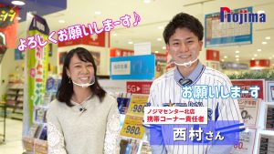 ノジマオンライン 日本最大級のデジタル家電通販 Nojima Online