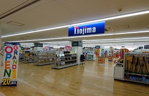 港南台バーズ店の外観
