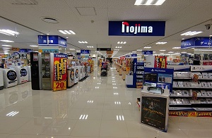 ミッテン府中店の写真(東京都府中市)