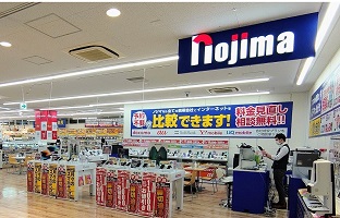 板橋前野町店の写真(東京都板橋区)