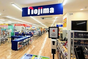 ノジマ グランデュオ蒲田店 | 東京都 | 店舗案内 | 株式会社ノジマ