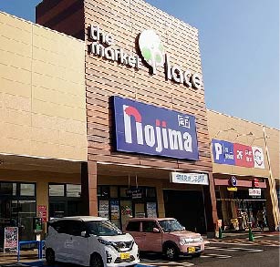 所沢北原店の外観
