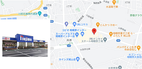 NEW城山店