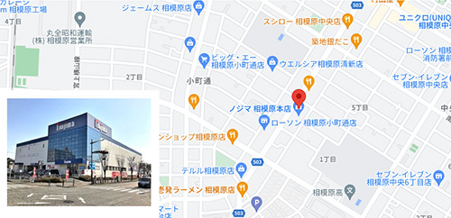 ノジマ相模原本店