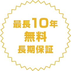 3つの内の１つ