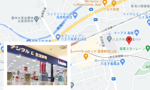 ノジマ イーアス高尾店