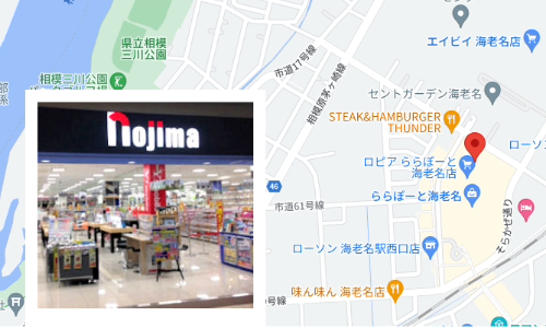 ノジマ ららぽーと海老名店