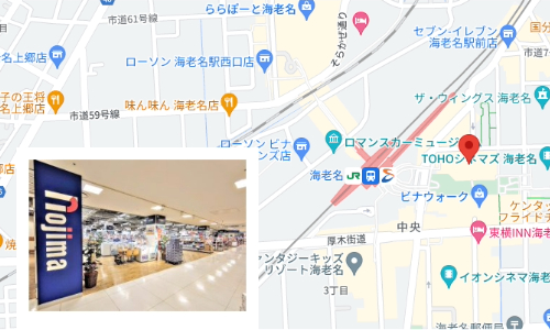 マルイファミリー海老名店