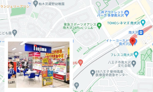 ノジマ 南大沢店