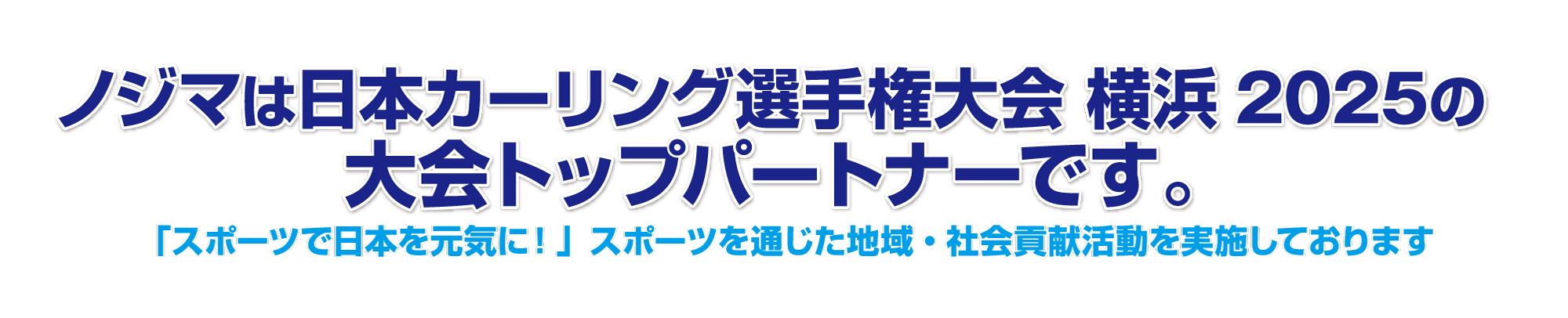 イベント情報画像