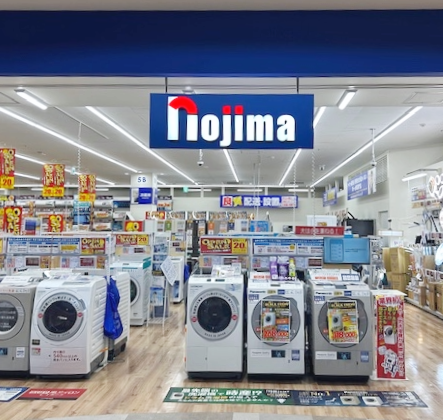 イオンタウン東習志野店の写真(千葉県習志野市)