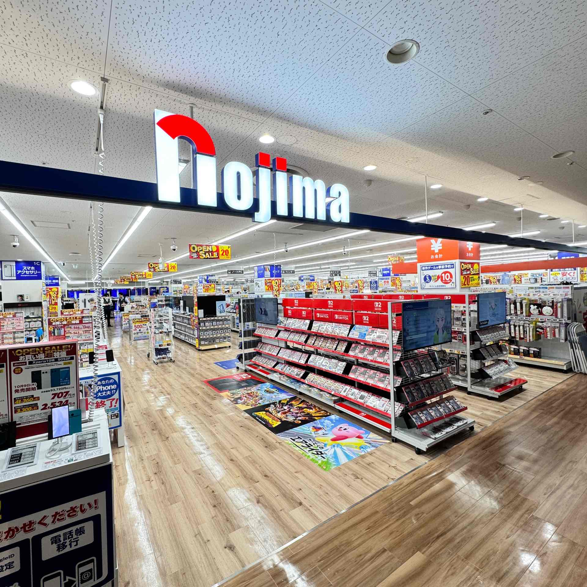 まるひろ上尾SC店の外観