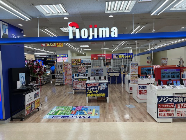 三和小川店の外観