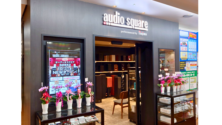 オーディオスクエア池袋東武店の外観