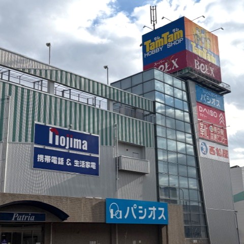 パトリア東大宮店の写真(埼玉県さいたま市見沼区)