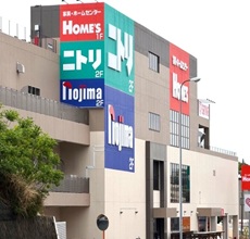 ホームズ鶴見店の写真(神奈川県横浜市鶴見区)