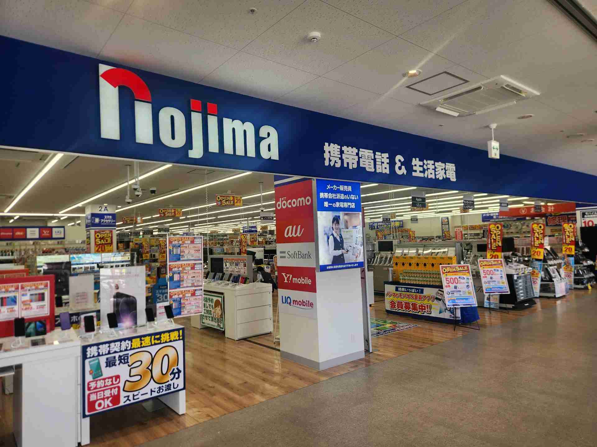 ロッテスクエア武蔵浦和店の写真(埼玉県さいたま市南区)