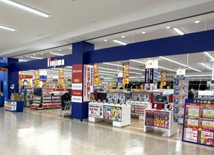 草加セーモンプラザ店の外観