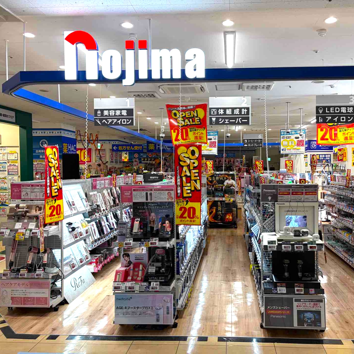 練馬高野台駅前店の外観